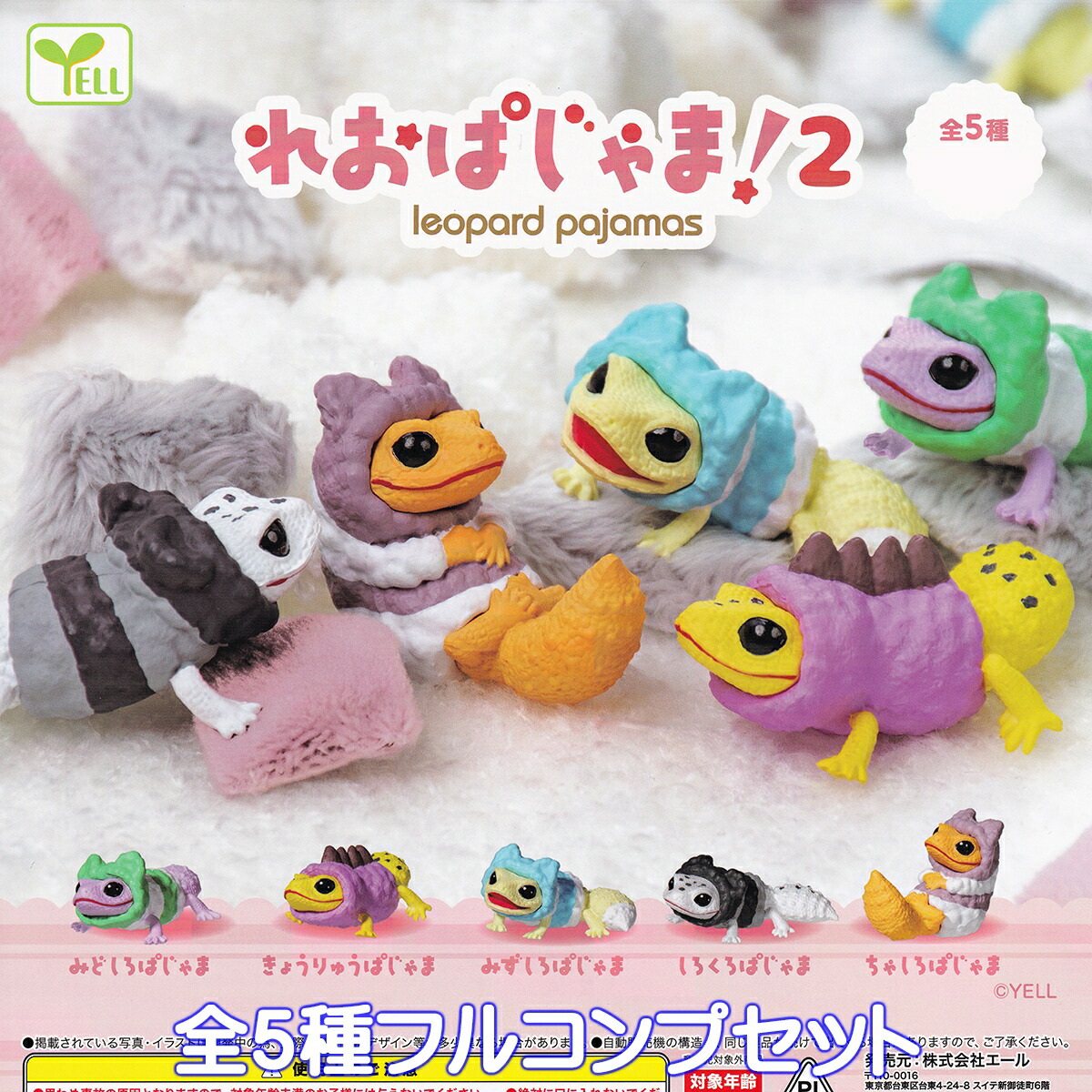 お譲り パーツ チャーム ふわふわレオパチャーム セット売り♡ お譲り パーツ チャーム ふわふわレオパチャーム セット売り♡