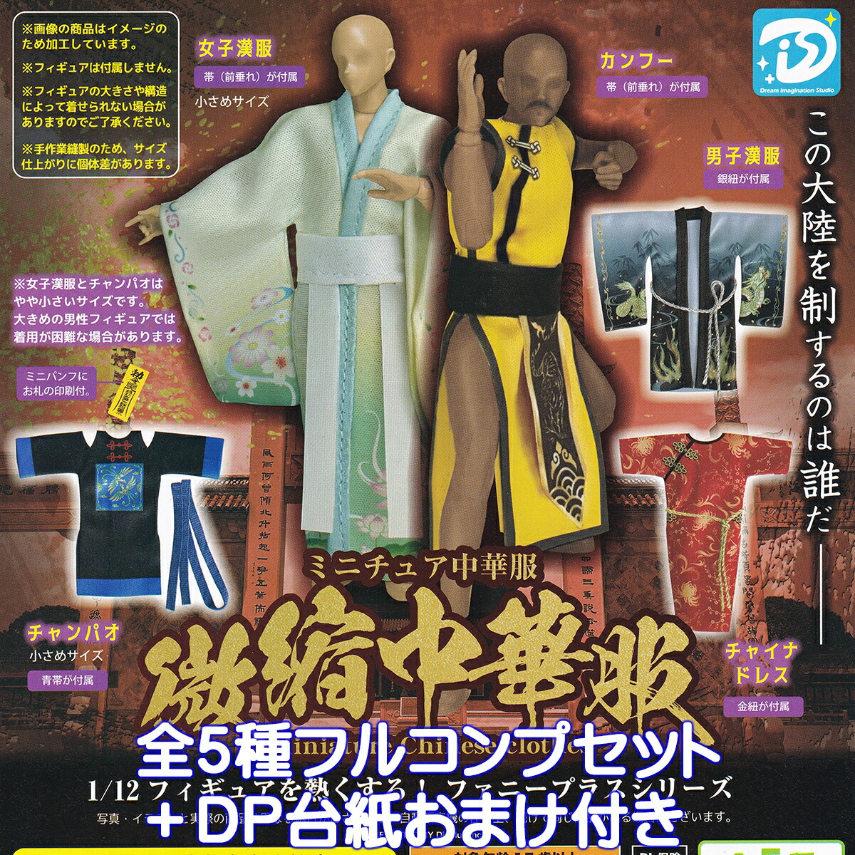 楽天市場】いらっしゃいませ！ おでんと中華まん ディスプレイセット2