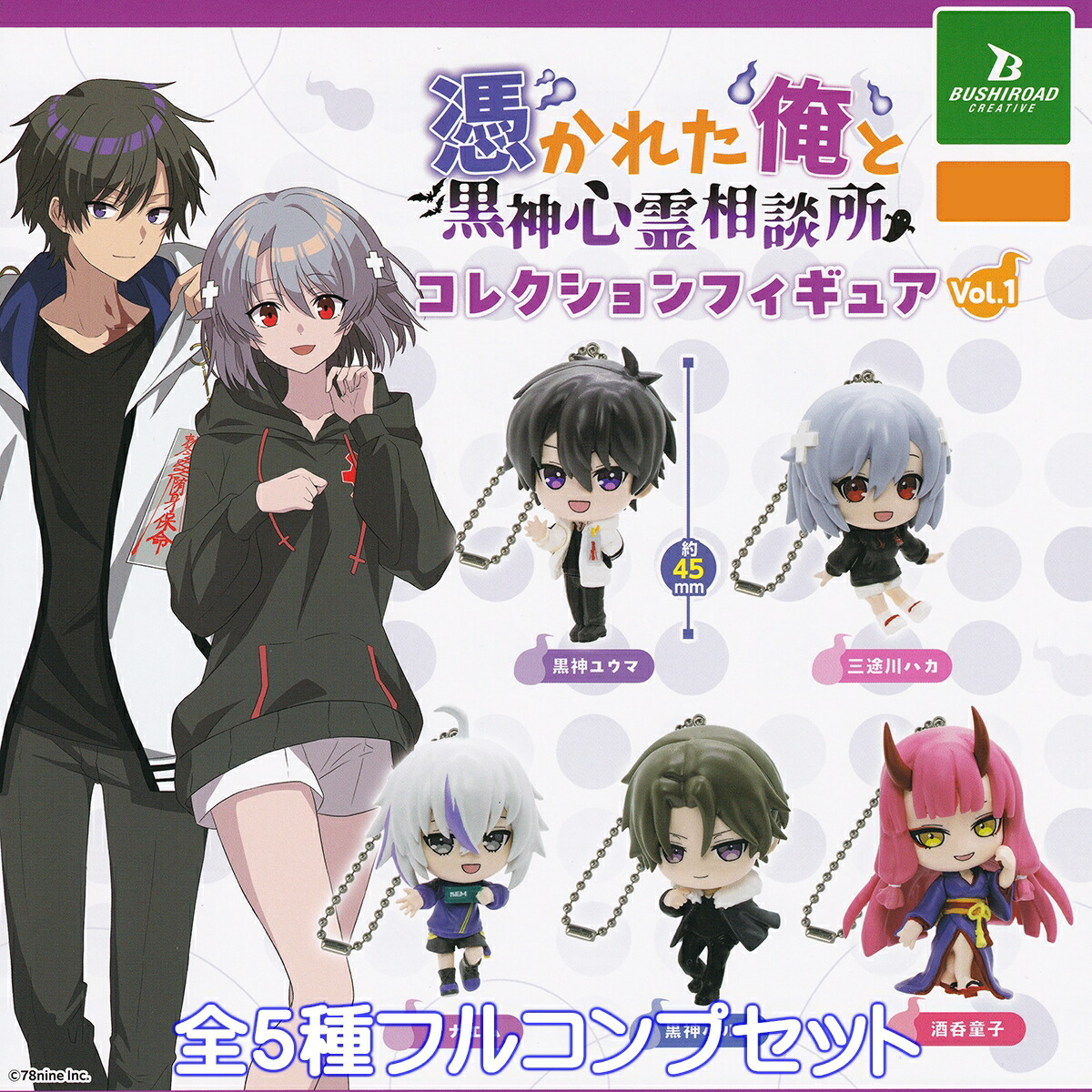 楽天市場】神のみぞ知るセカイ 意外と3Dの女子も悪くない！ストラップ