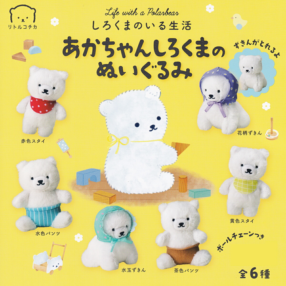 楽天市場】しなクマグッズコレクション リアンキューラボ 【全5種