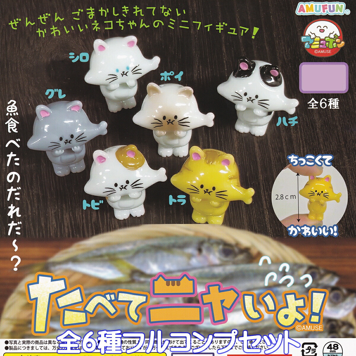 楽天市場】エモい！！ カセットテープキーチェーン あミューズ funbox