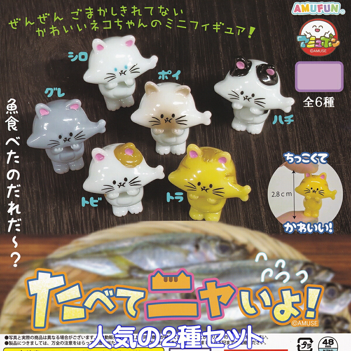 楽天市場】エモい！！ カセットテープキーチェーン あミューズ funbox