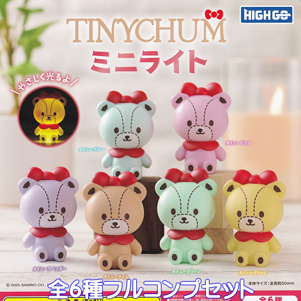 楽天市場】イルメール ハッピードール ラバーフィギュア