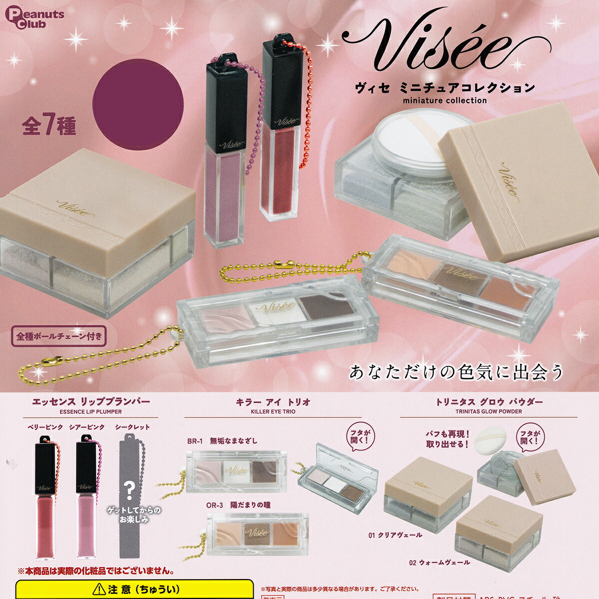 楽天市場】WHOMEE コスメポーチ ピーナッツ・クラブ 【全5種