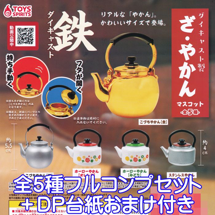 ★atc★香水セット★ ギフト - inimu｜日本製の香り雑貨と化粧品のストア