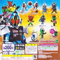★Gbe02MzデジタルグレードDG仮面ライダー2全5種 4fa36c617bb2cbc03a3533c9e0f980
