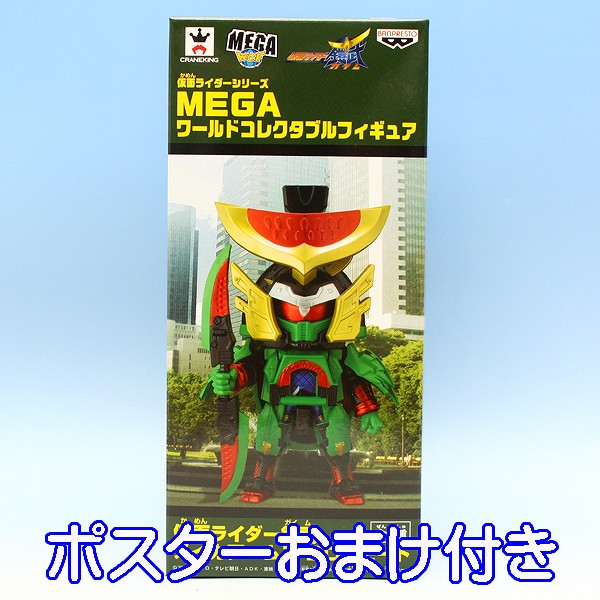 仮面ライダーシリーズ ワールドコレクタブルフィギュアvol.7 WCF バンプレスト（全８種フルコンプセット） とるナビ｜バンプレスト「WCFシリーズ」：仮面ライダーシリーズ
