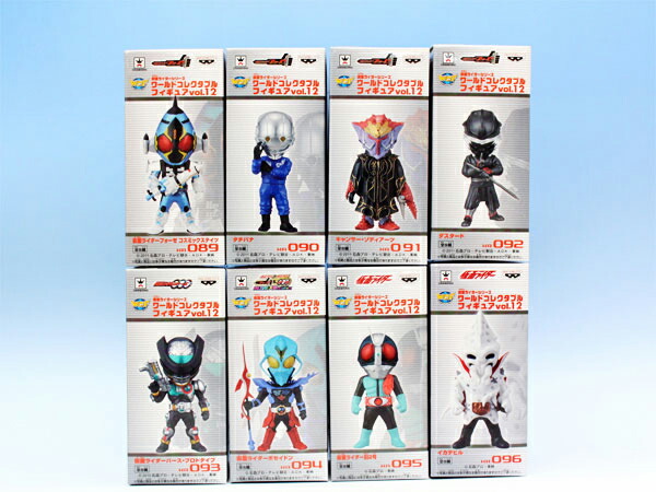 楽天市場】仮面ライダーシリーズ ワールドコレクタブル