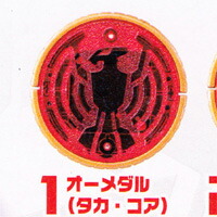 楽天市場】PREMIUM O MEDAL COLLECTION （プレミアム オーメダル