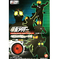 Ｓレプリカ 仮面ライダーベルト トリビュート２ プレックス ハピネット 箱玩（シークレット付き全９種フルセット）【即納】｜トレジャーマーケット
