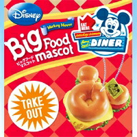 リーメント 夢と魔法のレストラン 楽天市場】ディズニーキャラクター 夢と魔法のレストラン DISNEY