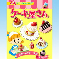 リーメント　テディがお手伝い　2　そんなに焼くの!?　フィギュア　パンケーキ テディがお手伝い【Teddy helps in the Kitchen】 - ハグルの