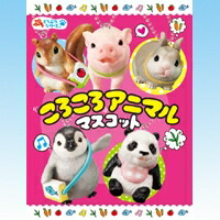 大盛りFOODマスコット・ぎゅうぎゅうペット 楽天市場】ぎゅうぎゅうペット ぷちどうぶつシリーズ 用品