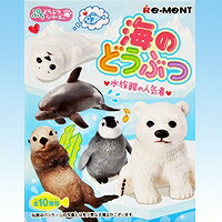 リーメント　ころころアニマル マスコット　10個入り　BOX　未開封　希少　レア 楽天市場】ころころアニマルマスコット ぷちどうぶつシリーズ