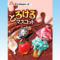 大盛りFOODマスコット・ぎゅうぎゅうペット 大盛りFOODマスコット・ぎゅうぎゅうペット 大盛りFOOD