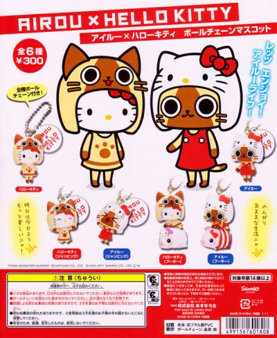 楽天市場 アイルー ハローキティ ボールチェーンマスコット Airou Hello Kitty サンリオ カプコン モンハン グッズ ガチャ あすなろ舎 全6種フルコンプセット dp台紙おまけ付き 即納 トレジャーマーケット