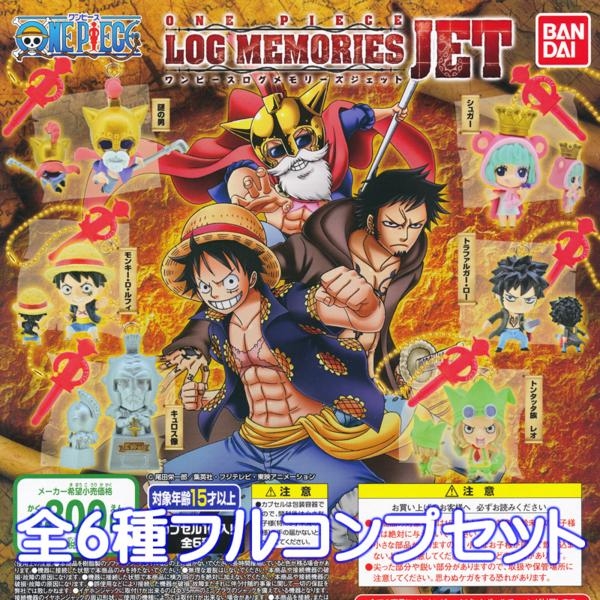 楽天市場】ワンピース アルファベットラバーマスコット ONE PIECE 尾田