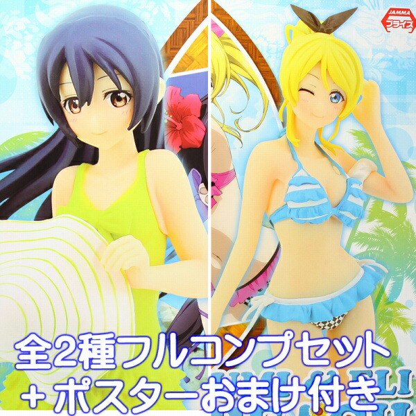 楽天市場】Gasha Portraits ラブライブ！サンシャイン!! 08