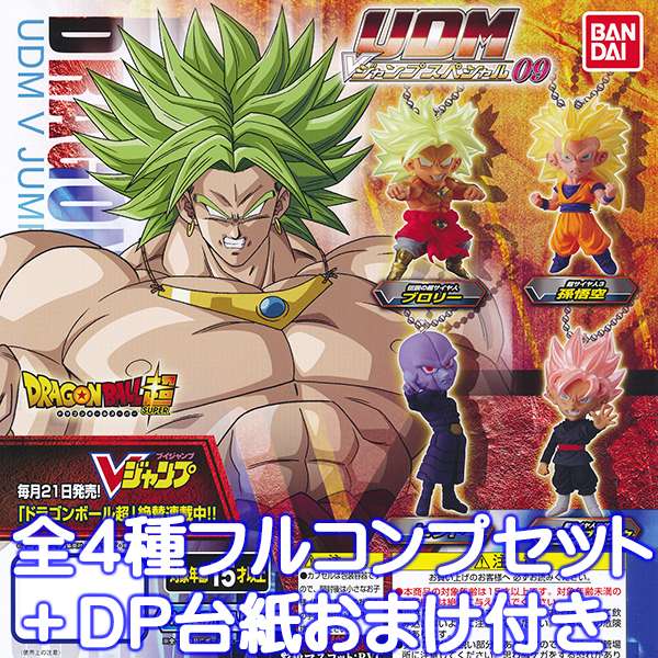 ドラゴンボール超UDM 人造人間18号　人気　品薄レア　入手困難 楽天市場】ドラゴンボール超 UDM THE BEST 27 DRAGON BALL