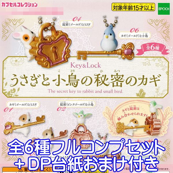 ♯Isi30EZ立体カプセル百科辞典アニマルヘッドコレフル全7種 ♯Isi30EZ立体カプセル百科辞典アニマルヘッドコレフル全7種