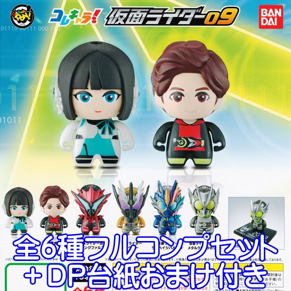楽天市場】仮面ライダー大集合スイング7 フィギュア おもちゃ