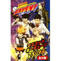 楽天市場】家庭教師ヒットマンREBORN！DEVIREBORN