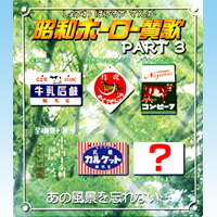 昭和ホーロー賛歌/PART2/４種セット 71EHZ2xnknL._UF350,350_QL50_.jpg