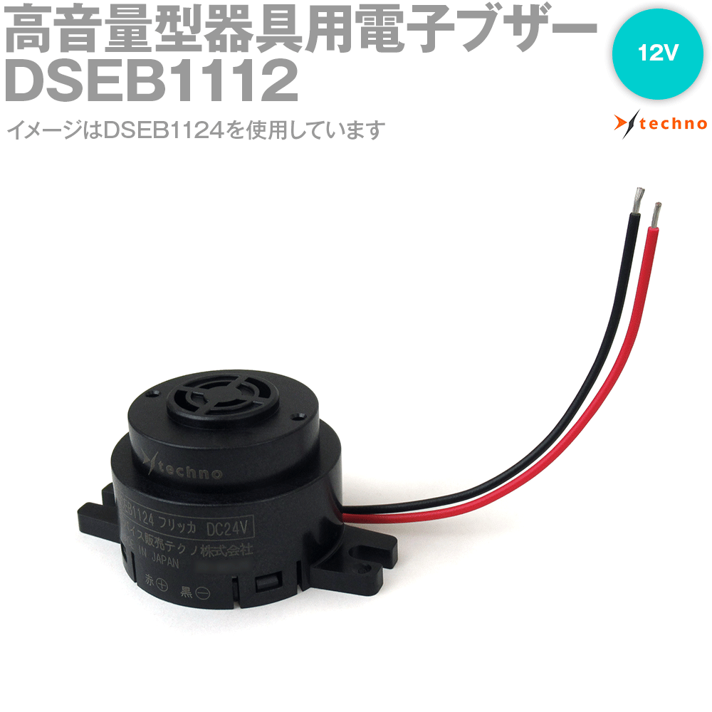 dseb1112.gif