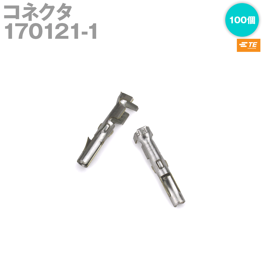 楽天市場】タイコ エレクトロニクス(AMP) 170364-1 100個 コネクタ SN