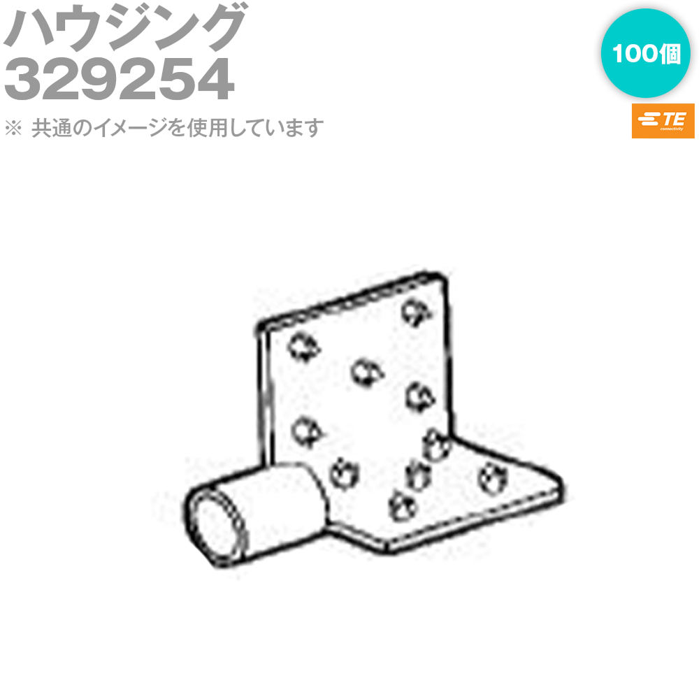 タイコ 電子工学(AMP) 329254 100個 箔端子 SN