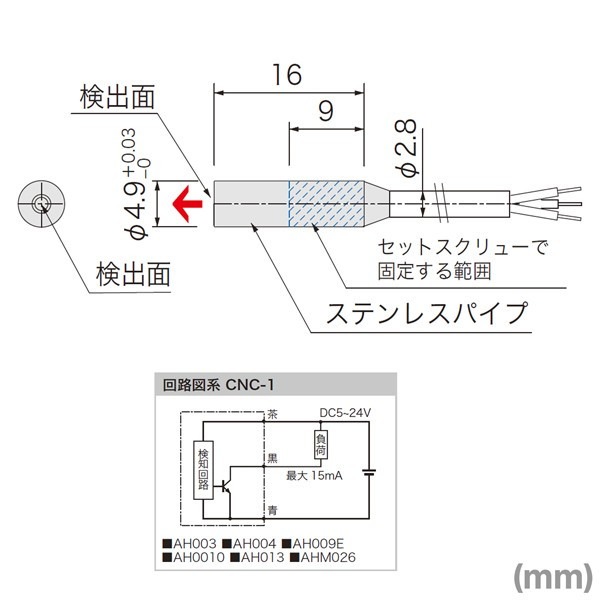楽天市場 アサ電子工業 Ah0010 磁気近接センサ S極検出 Ip65 感度 5 7mt 前向 Ad Angel Ham Shop Japan 楽天市場 アサ電子工業 Ah0010 磁気近接センサ S極検出 Ip65 感度 5 7mt 前向 Ad Angel Ham Shop Japan