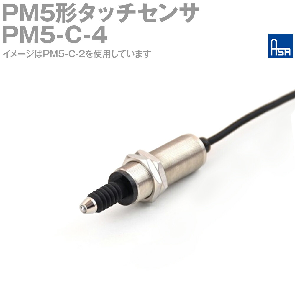 麻陰電子加工 PM5-C-4 PM5形タッチセンサ 接点つら構え: 超硬球 取り替えっこ数: 4 AD