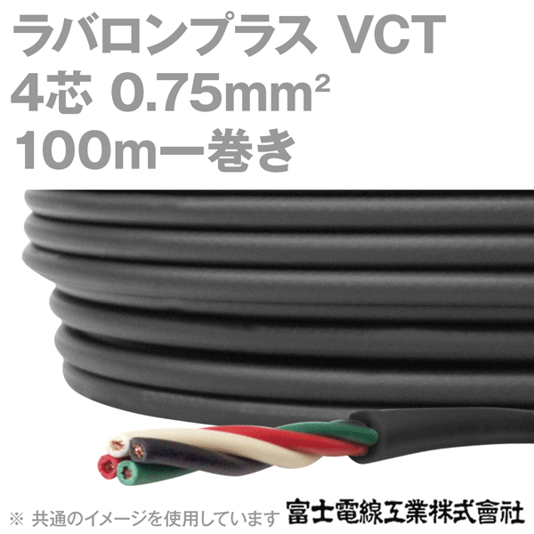 倉茂電工 ハイプレン VCT 531XX 100M VCT531XX 10X2SQ-100 1点：DIY