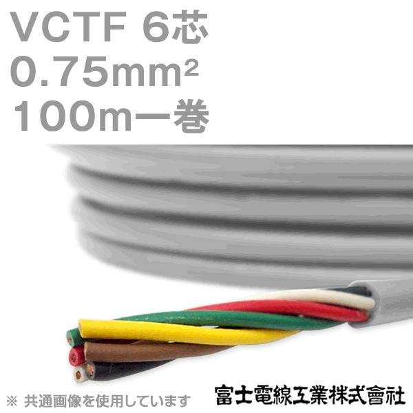 vctf075-6c-100.gif