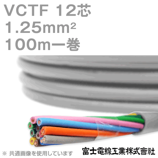 vctf125-12c-100.gif