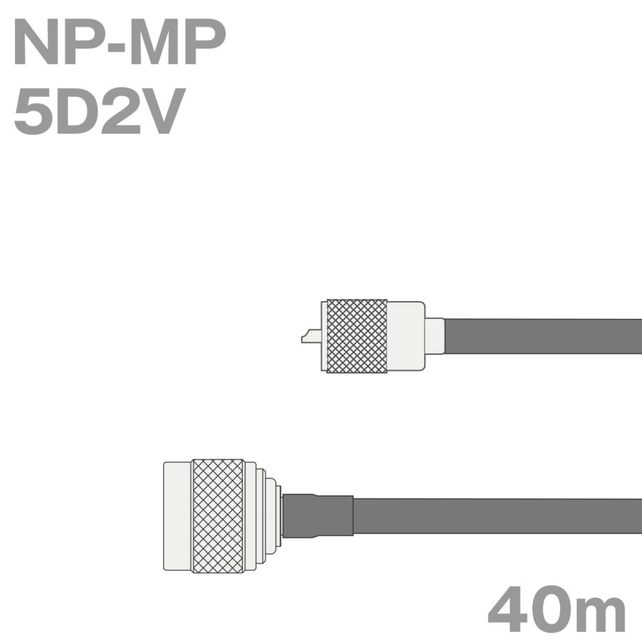 同軸ケーブル5D2V NP-MP MP-NP 40m インピーダンス:50Ω 5D-2V加工製作品 TV 人気No.1