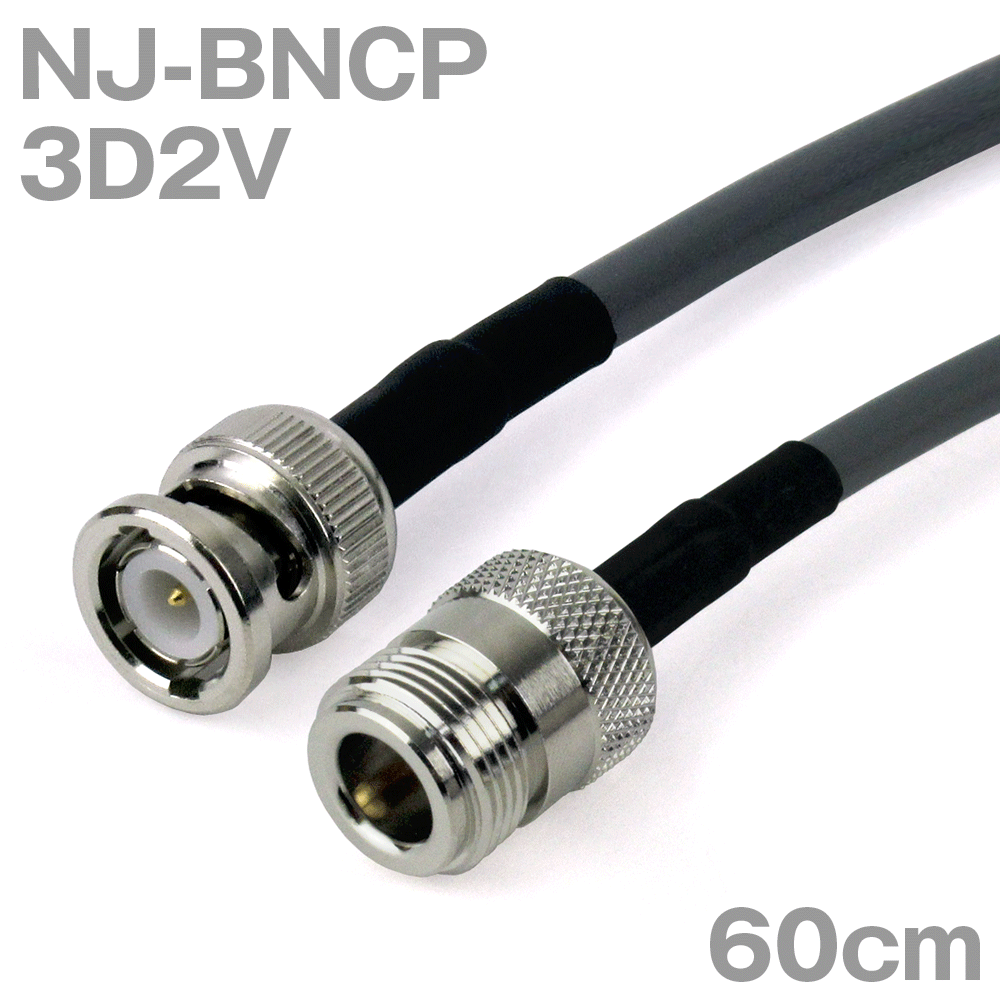 フジクラ 10D-FB-LITE Np-Np 15m 楽天市場】フジクラ 10D-FB lite (10DFB) 無線用低損失同軸