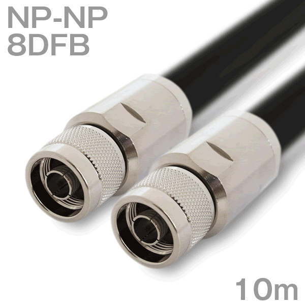 同軸ケーブル8DFB NP-NLP (NLP-NP) 40m (インピーダンス:50) 8D-FB加工