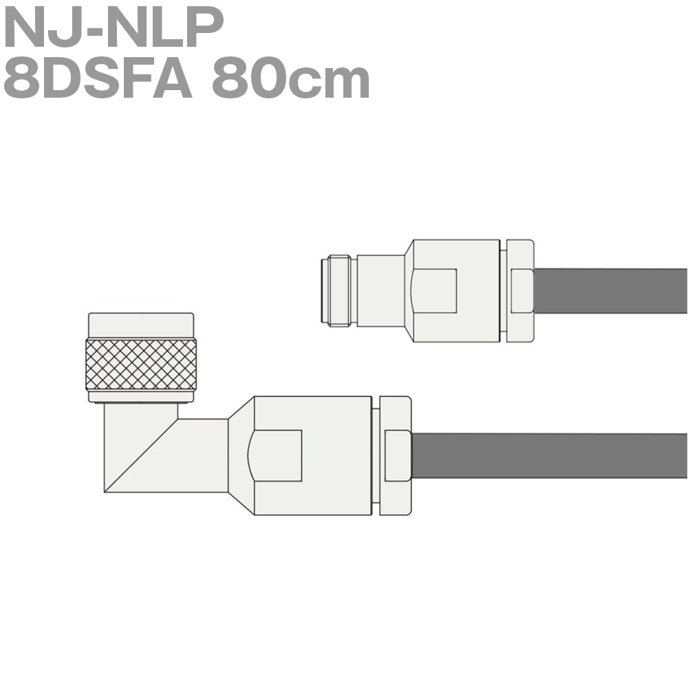 同軸ケーブル 8DSFA NJ-NLP 80cm (0.8m) 50Ω NJ-8DFB N-LP-8DFB使用 加工製作品 ツリービレッジ