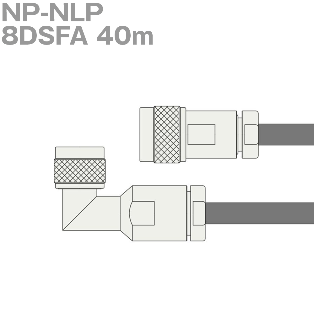 同軸ケーブル 8DSFA NP-NLP 40m (インピーダンス:50Ω) N-LP-8DFB NP-H-8DSF使用 加工製作品 ツリービレッジ