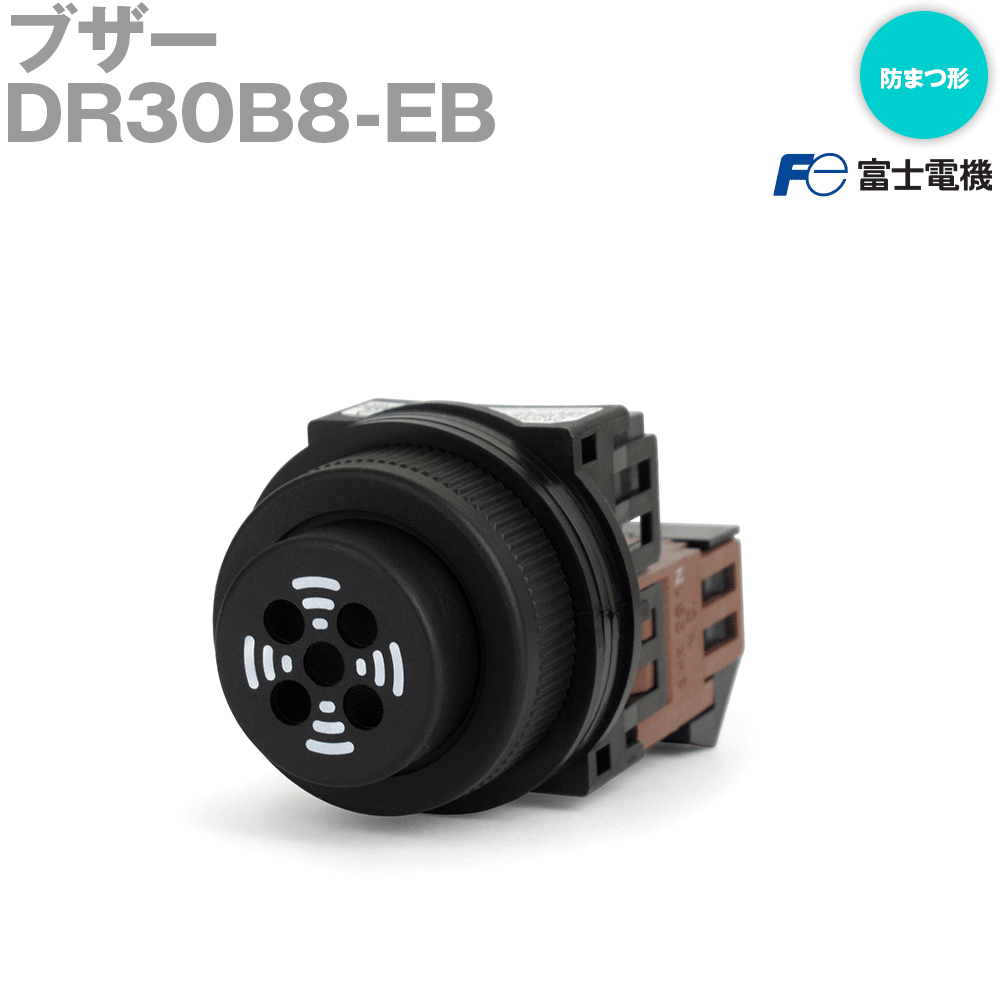 楽天市場】富士電機 DR22B5-EB ブザー DR22シリーズ 丸フレーム 標準形