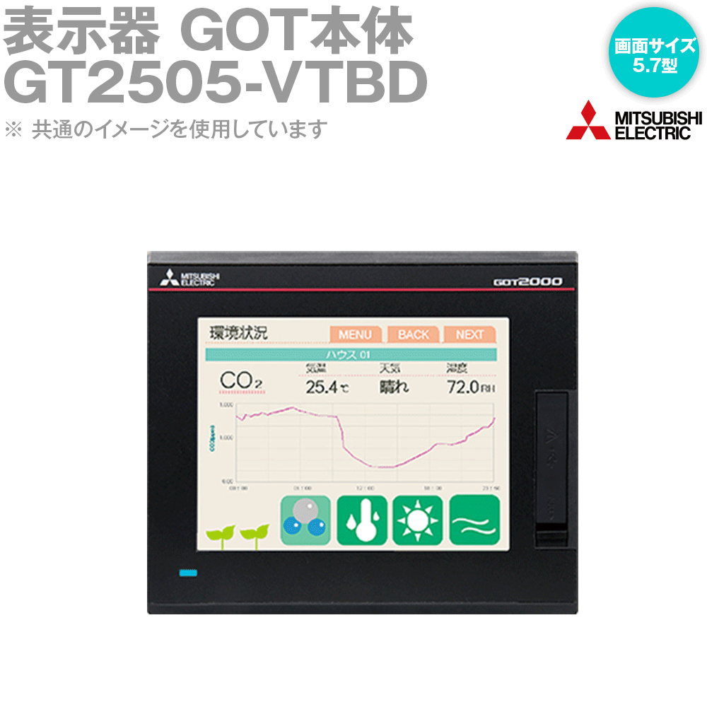 楽天市場】三菱電機 GT2715-XTBA GOT2000 GOT本体 15型 解像度