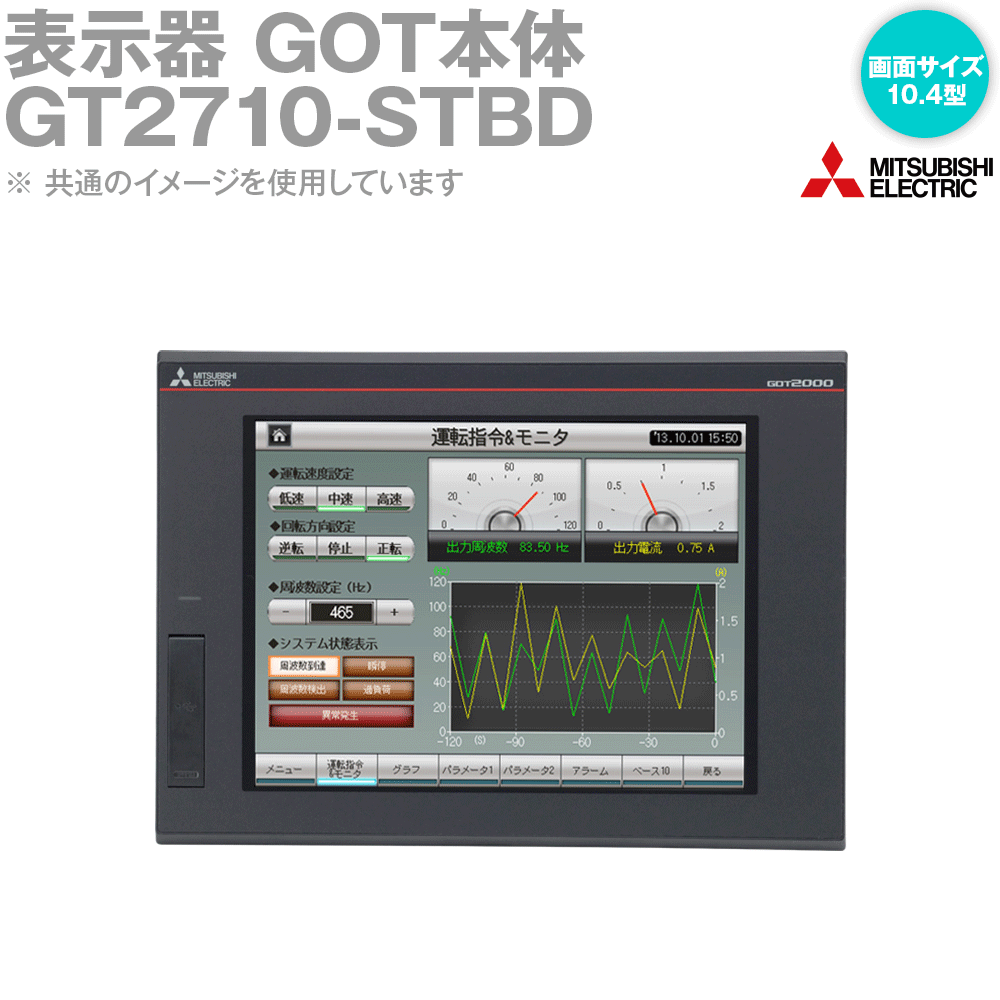 楽天市場】三菱電機 GT2512-STBD GOT本体 （12.1型） （解像度