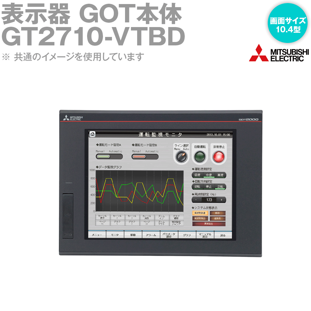 三菱電機GOT2000 GT2715-XTBA 年末のみ値下げ 三菱電機 表示器GOT2000シリーズ GT2715－XTBA