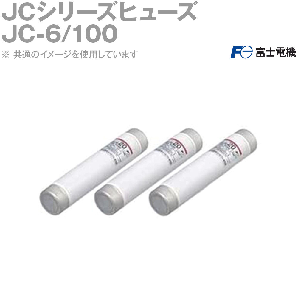 高圧源流ヒューズ　6コ　新品です fakiki-widenstore_18401-822-s