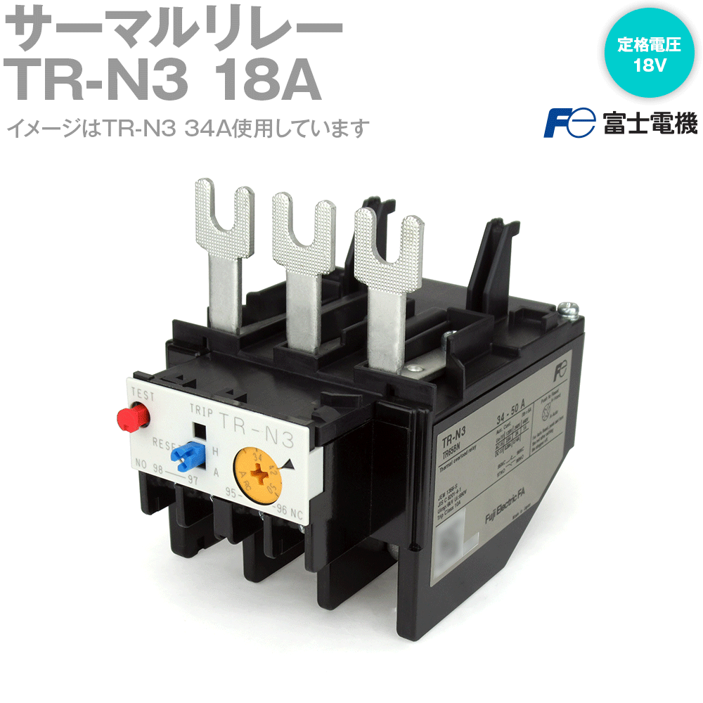 富士電機 TR-N3 18A