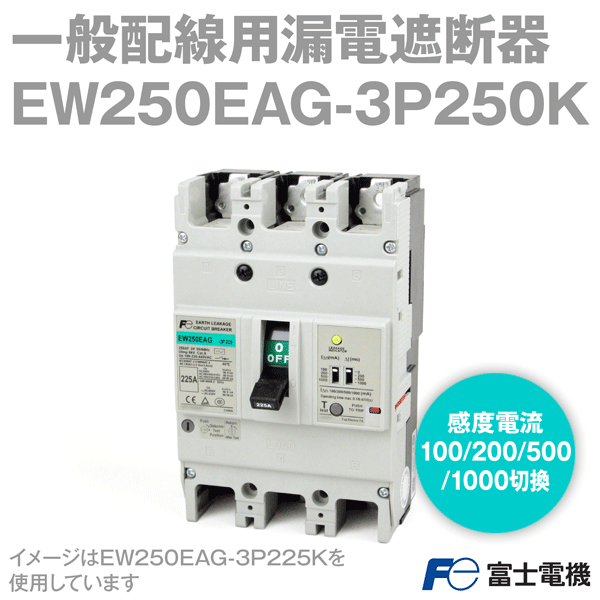 ew250eag-3p250k.gif