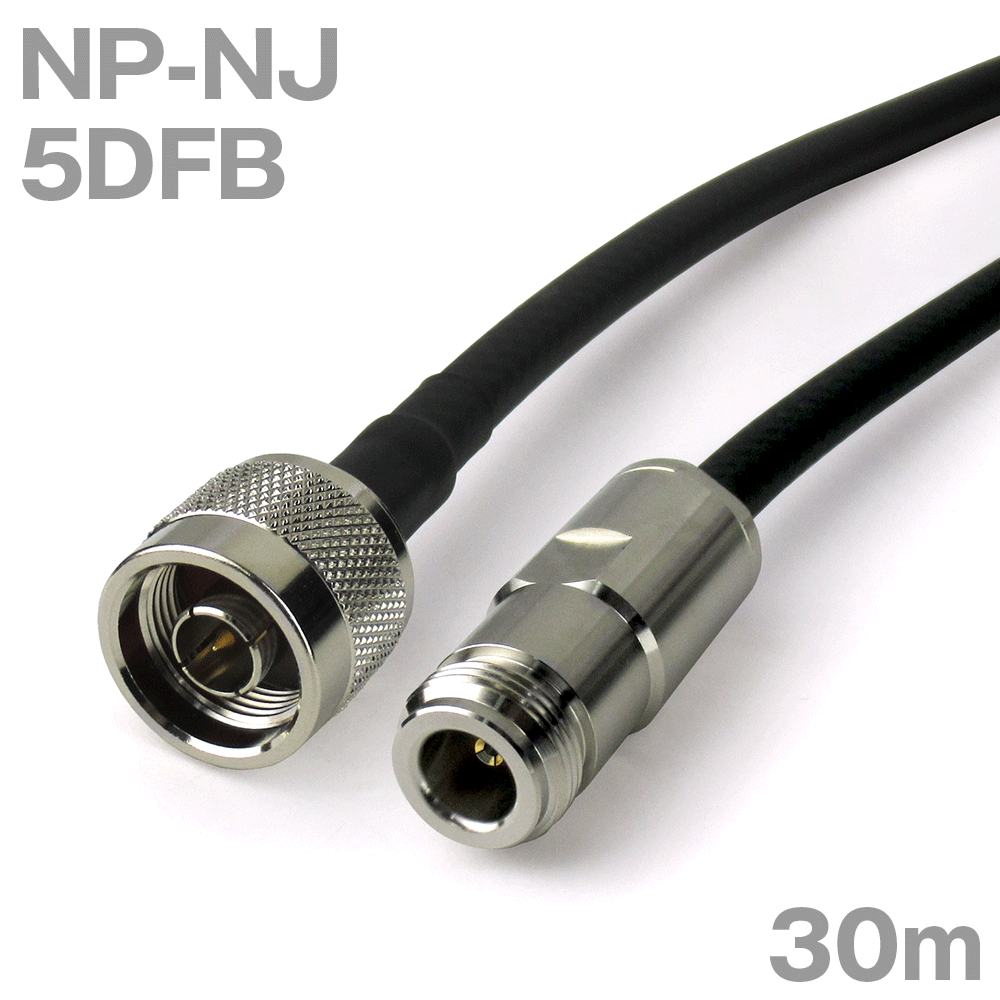 同軸ケーブル8DFB NP-NJ (NJ-NP) 65m (インピーダンス:50) 8D-FB加工製