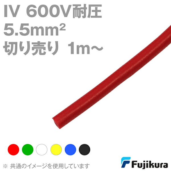 楽天市場】富士電線工業 VCTF 0.3sq×3芯 ビニルキャブタイヤコード (丸型ケーブル) (0.3mm 3C 3心) (電線切売 1m〜) TV  : ANGEL HAM SHOP JAPAN