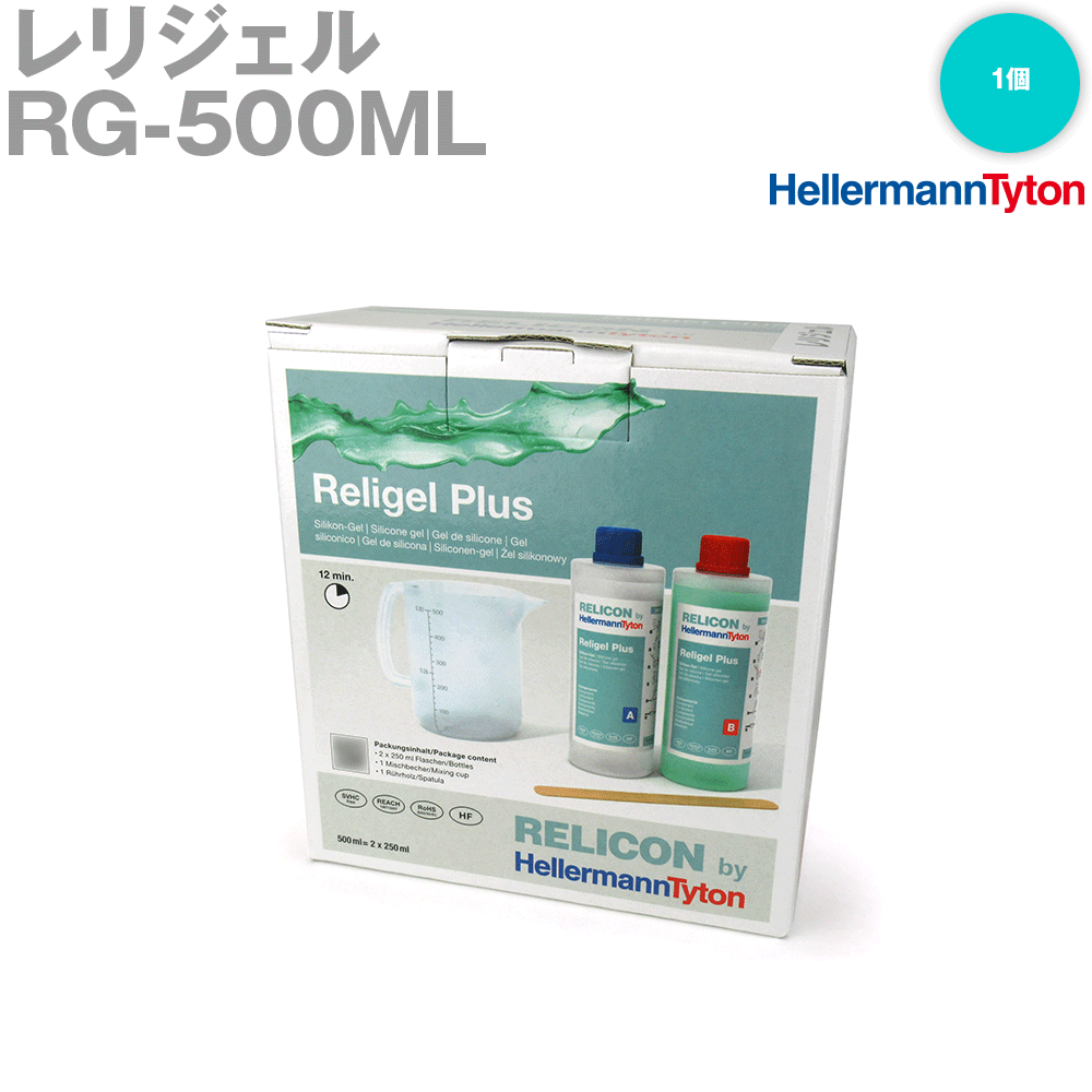 ヘラマンタイトン RG-500ML レリジェル 絶縁防水レジン 1個 SN 9,899円